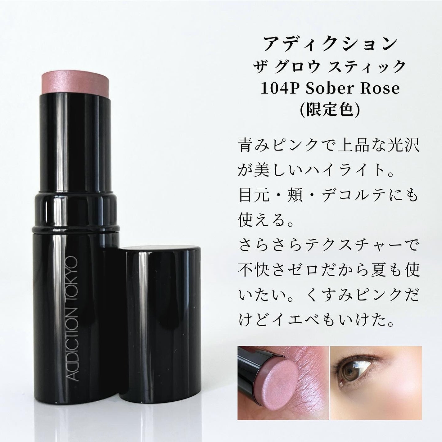 ジルスチュアート ムースブロウマスカラ/JILL STUART/眉マスカラを使ったクチコミ(5枚目)