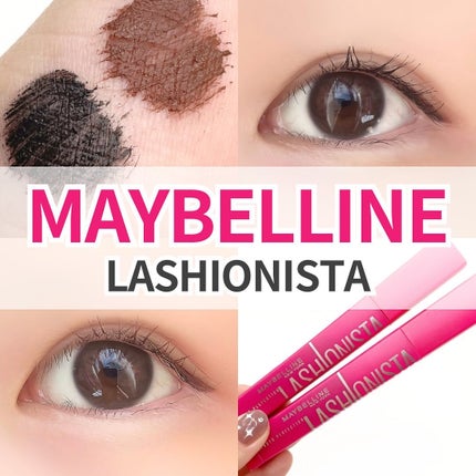 ラッシュニスタ N/MAYBELLINE NEW YORK/マスカラを使ったクチコミ(1枚目)
