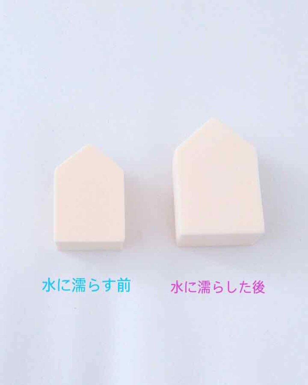 ジェリータッチスポンジ ハウス型/ロージーローザ/パフ・スポンジを使ったクチコミ(3枚目)