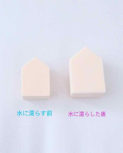 ジェリータッチスポンジ ハウス型/ロージーローザ/パフ・スポンジを使ったクチコミ(3枚目)