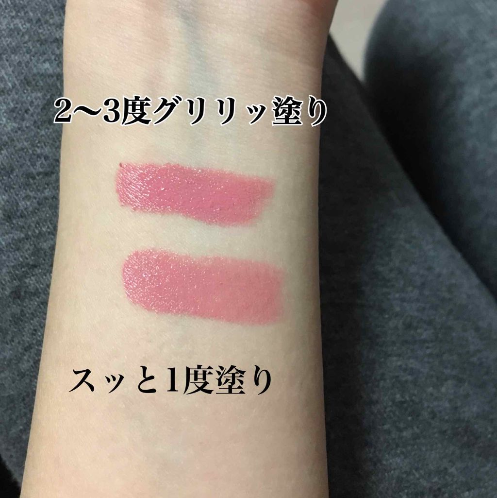 リップスティック N/PAUL & JOE BEAUTE/口紅を使ったクチコミ(4枚目)