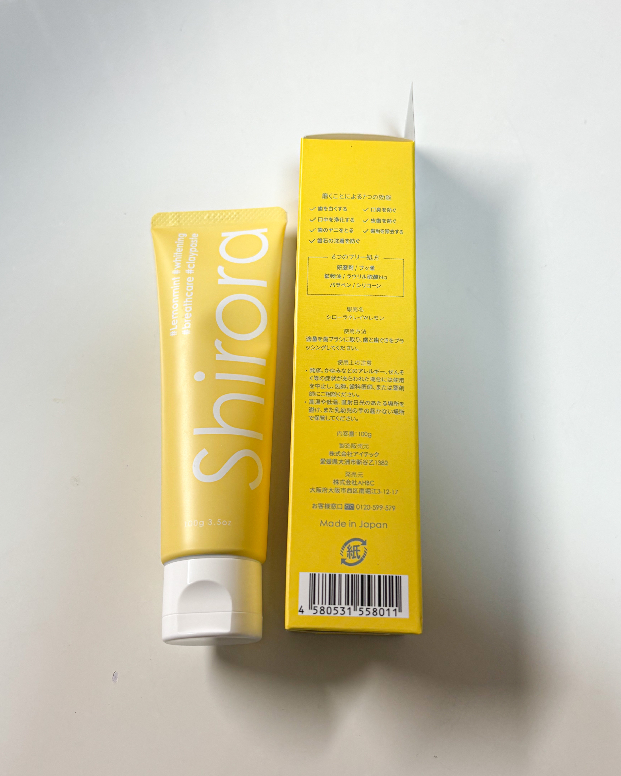 シローラクレイホワイトニング/Shirora/歯磨き粉を使ったクチコミ（3枚目）