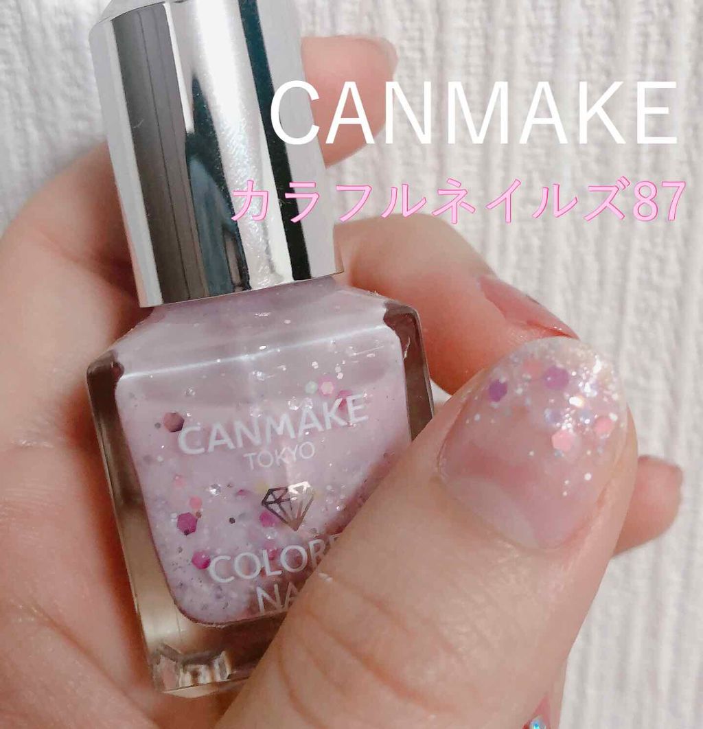 カラフルネイルズ/キャンメイク/マニキュアを使ったクチコミ(3枚目)