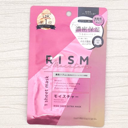 ディープエクストラマスク モイスチャー/RISM/シートマスク・パックを使ったクチコミ(1枚目)