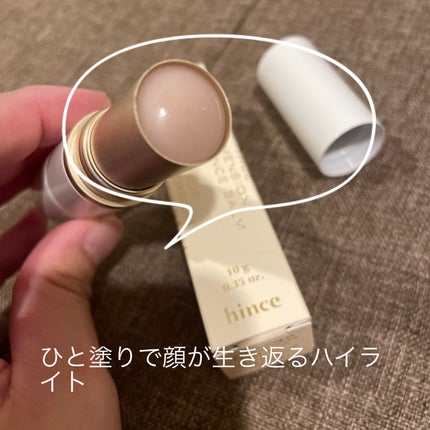 トゥルーディメンションラディアンスバーム/hince/スティックハイライトを使ったクチコミ(1枚目)