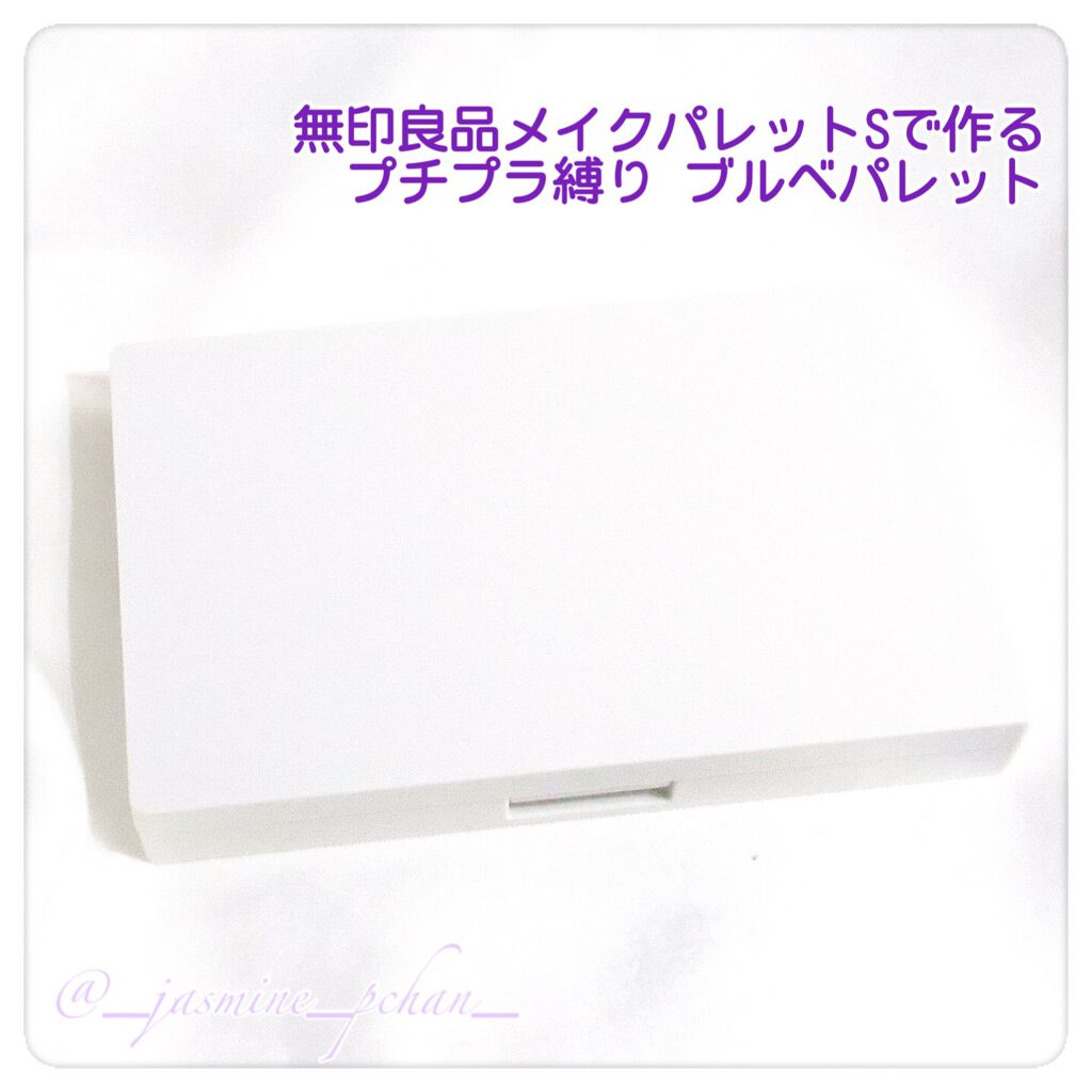 ジューシーピュアアイズ/キャンメイク/アイシャドウパレットを使ったクチコミ（1枚目）