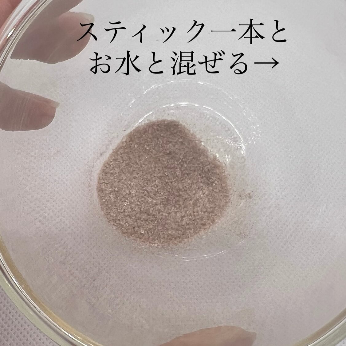 コンブチャ/ビューランチ/コンブチャを使ったクチコミ（3枚目）