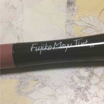 フジコ眉ティントSV 02 モカブラウン/Fujiko/眉ティントを使ったクチコミ(1枚目)