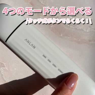 ANLAN ウォーターピーリング超音波美顔器のクチコミ「\ おすすめピーリング美顔器💓💞 /


本日紹介するのはANLANの美顔器です！


ーーー.....」（3枚目）