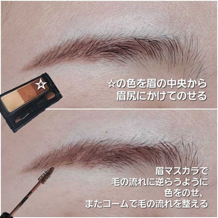 アイブロウペンシルAA/media/アイブロウペンシルを使ったクチコミ(7枚目)