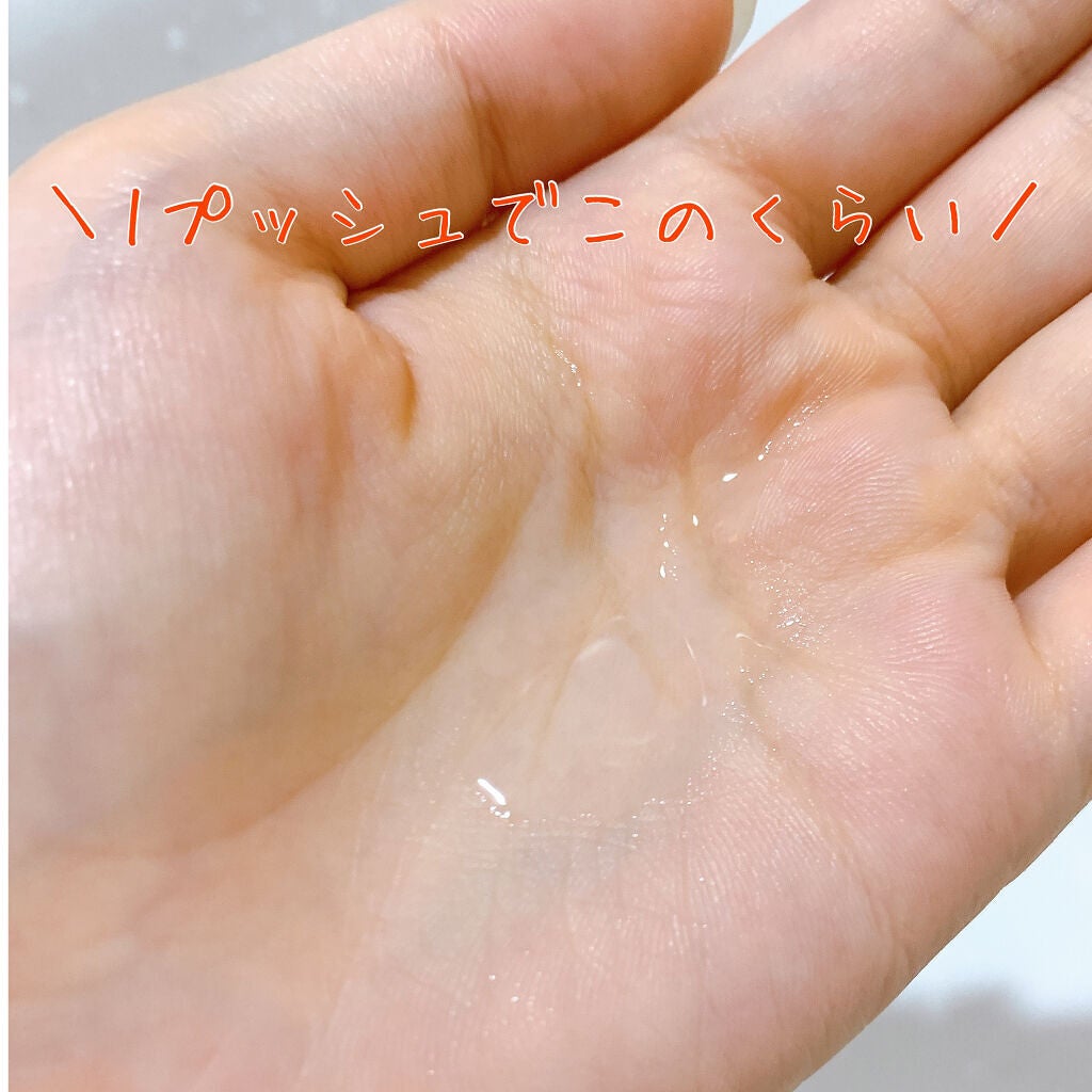 CCオイル/エッセンシャル/ヘアオイルを使ったクチコミ(2枚目)