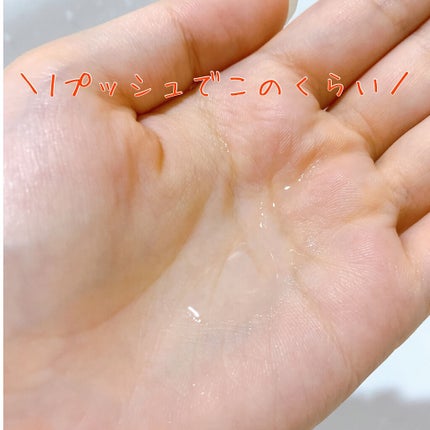 CCオイル/エッセンシャル/ヘアオイルを使ったクチコミ(2枚目)