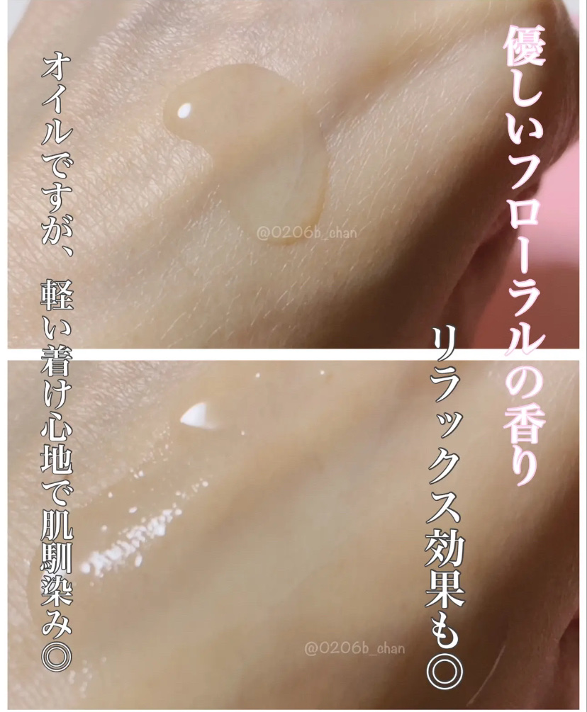 フラーレン配合トリートメントオイル フラーレン50/Celife/ヘアオイルを使ったクチコミ（2枚目）