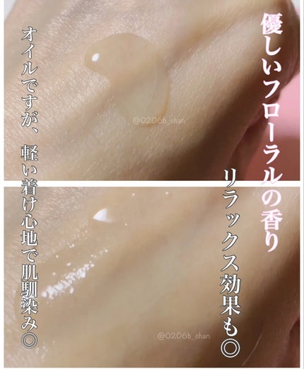 フラーレン配合トリートメントオイル フラーレン50/Celife/ヘアオイルを使ったクチコミ(2枚目)