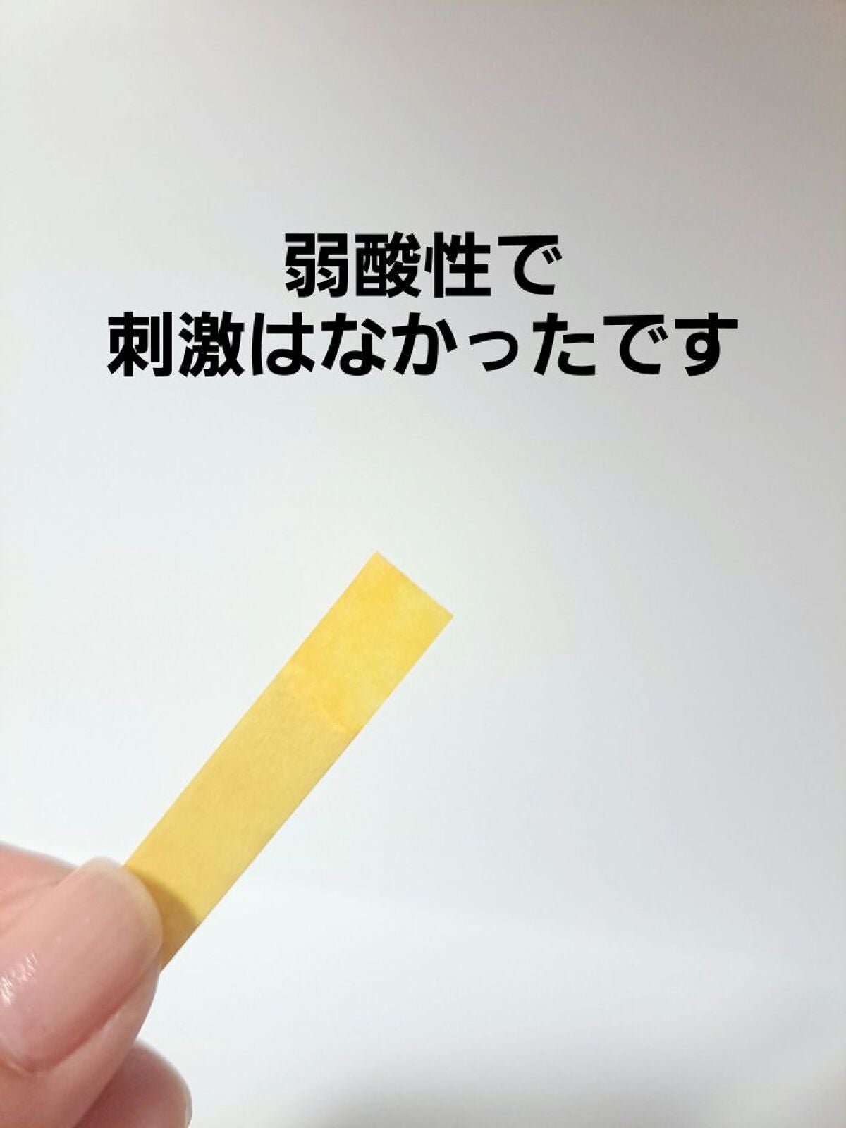 マイスキンケア美容液 ローヤルゼリー/DAISO/美容液を使ったクチコミ(5枚目)