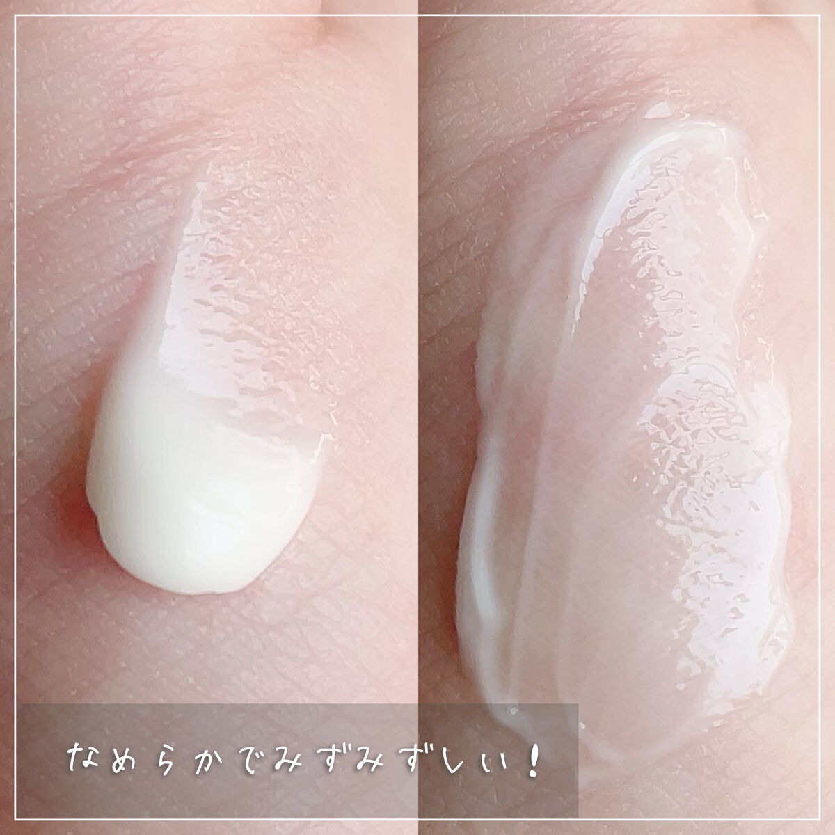 CURE essential cream/KIM JEONG MOON Aloe/フェイスクリームを使ったクチコミ（3枚目）