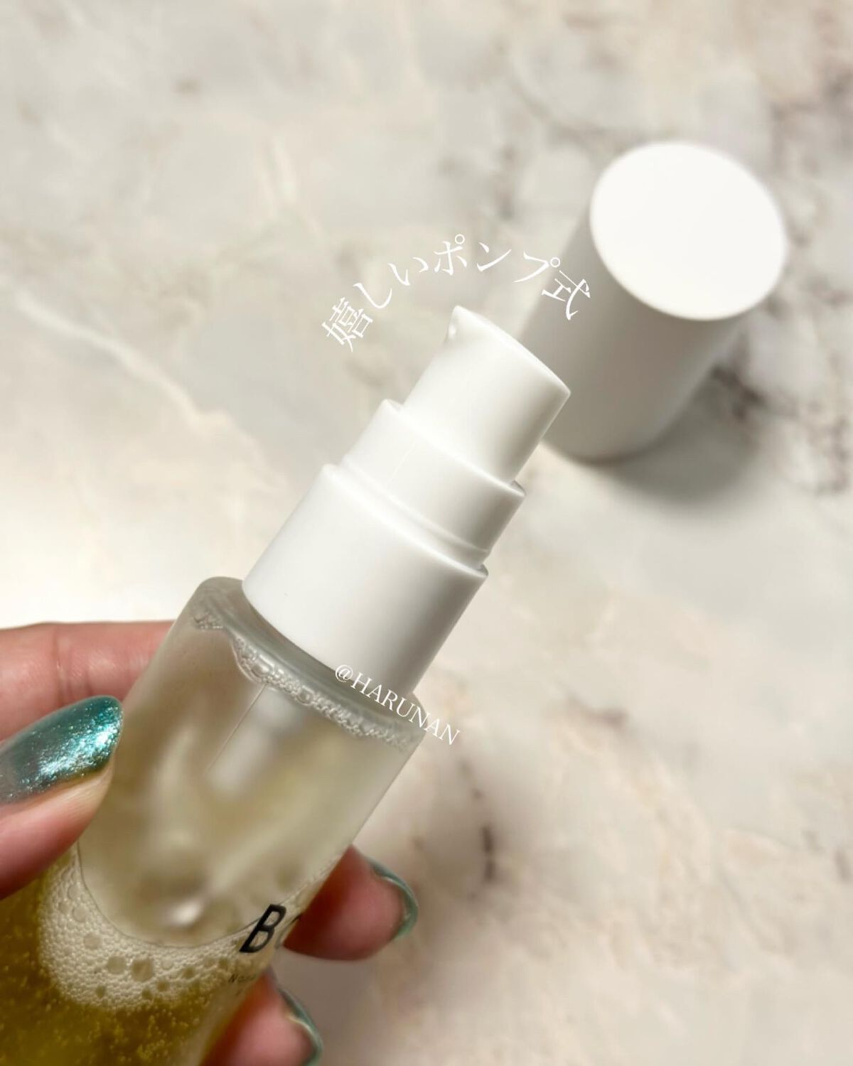 バブバブ ナノバブルVセラム/Bab2/美容液を使ったクチコミ(4枚目)