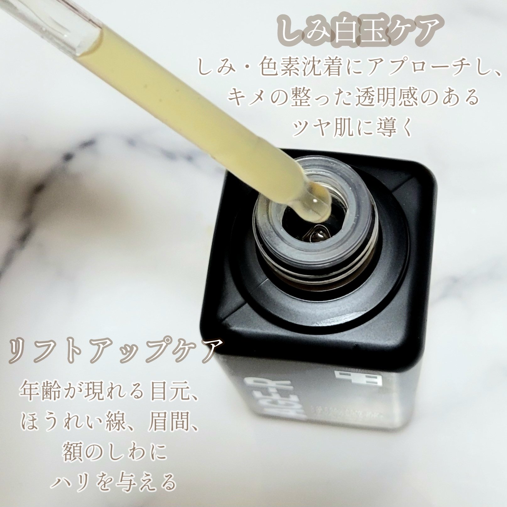 グルタチオングロウアンプル/MEDICUBE/美容液を使ったクチコミ（3枚目）