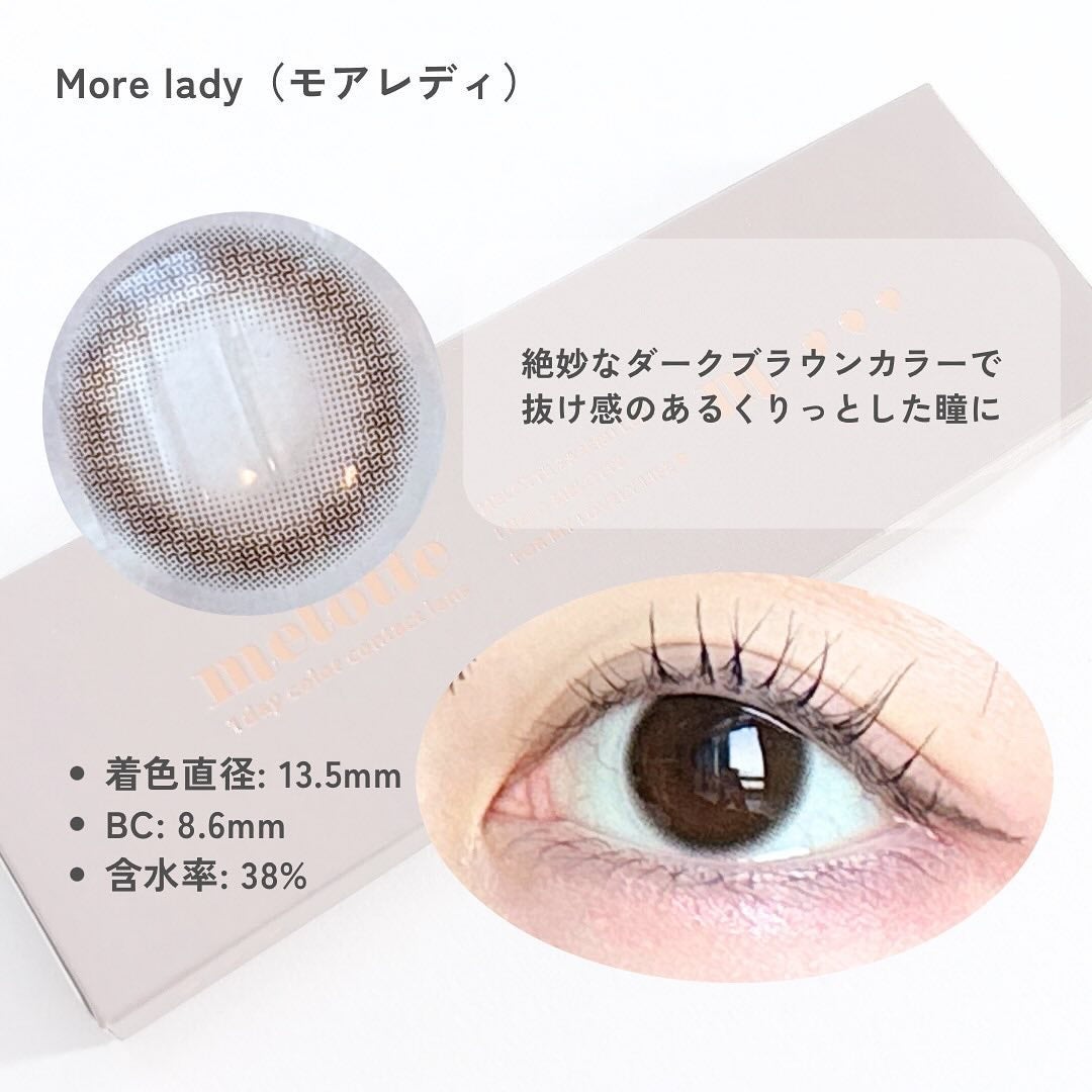 みん/韓国コスメ on LIPS 「🌟吉田朱里ちゃんプロデュースのカラコン「Melotte」から新..」(4枚目)