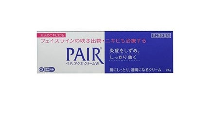 ペアアクネクリームW(医薬品)/ペア/その他を使ったクチコミ(1枚目)