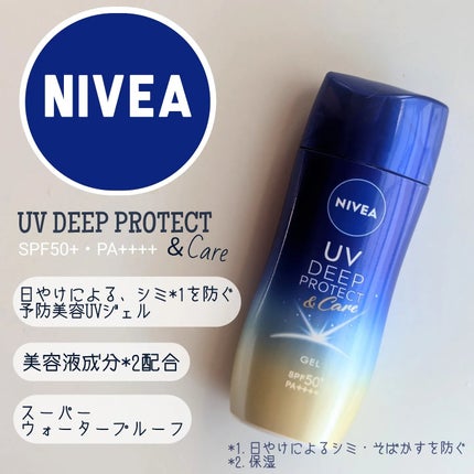ニベアUV ディープ プロテクト&ケア ジェル/ニベア/日焼け止めジェルを使ったクチコミ(1枚目)