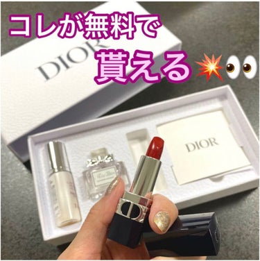 ルージュ ディオール 999S サテン（生産終了）/Dior/口紅を使ったクチコミ（1枚目）