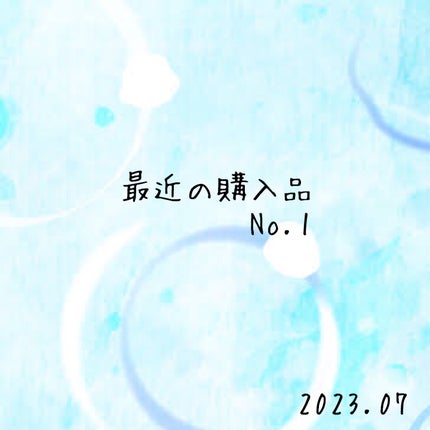 めぐりズム 蒸気でホットアイマスク カモミールの香り/めぐりズム/ホットアイマスクを使ったクチコミ(1枚目)