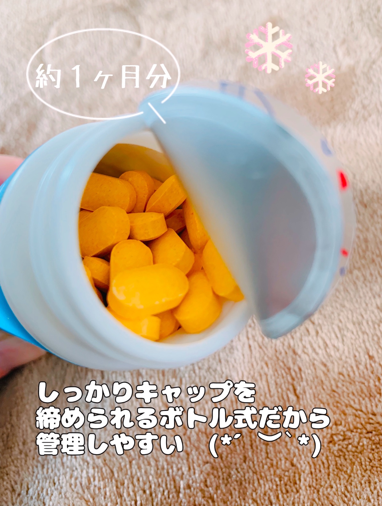 スノーセル/メディタミン/美容サプリメントを使ったクチコミ（2枚目）