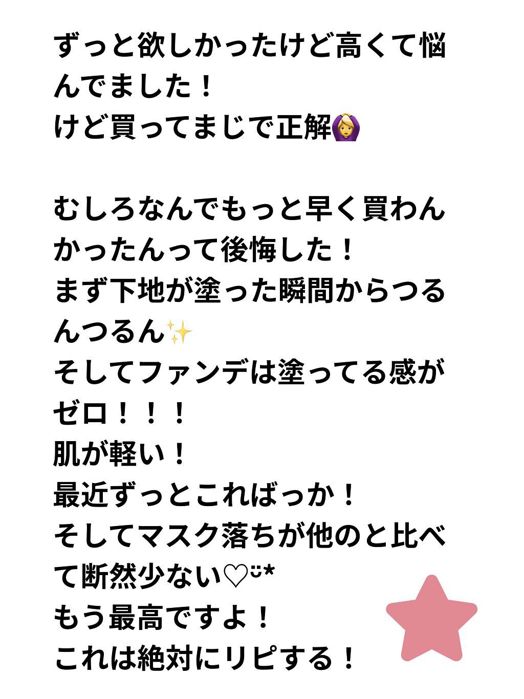 ヴォワールコレクチュールｎ/クレ・ド・ポー ボーテ/化粧下地を使ったクチコミ（3枚目）