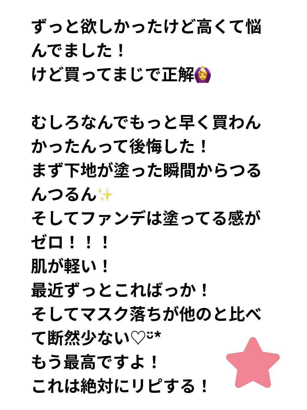 ヴォワールコレクチュールn/クレ・ド・ポー ボーテ/化粧下地を使ったクチコミ(3枚目)