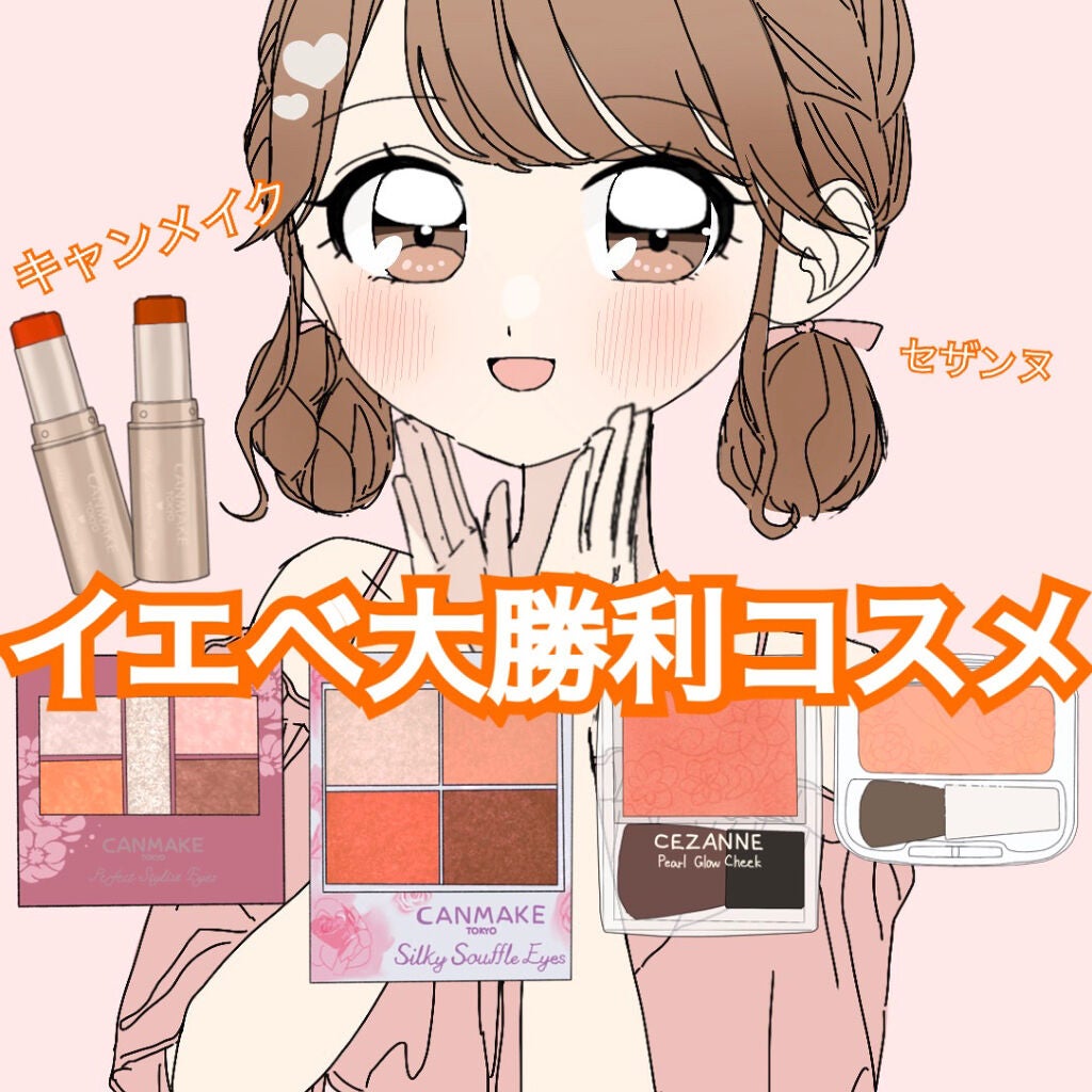 ナチュラル チークN/CEZANNE/パウダーチークを使ったクチコミ(1枚目)