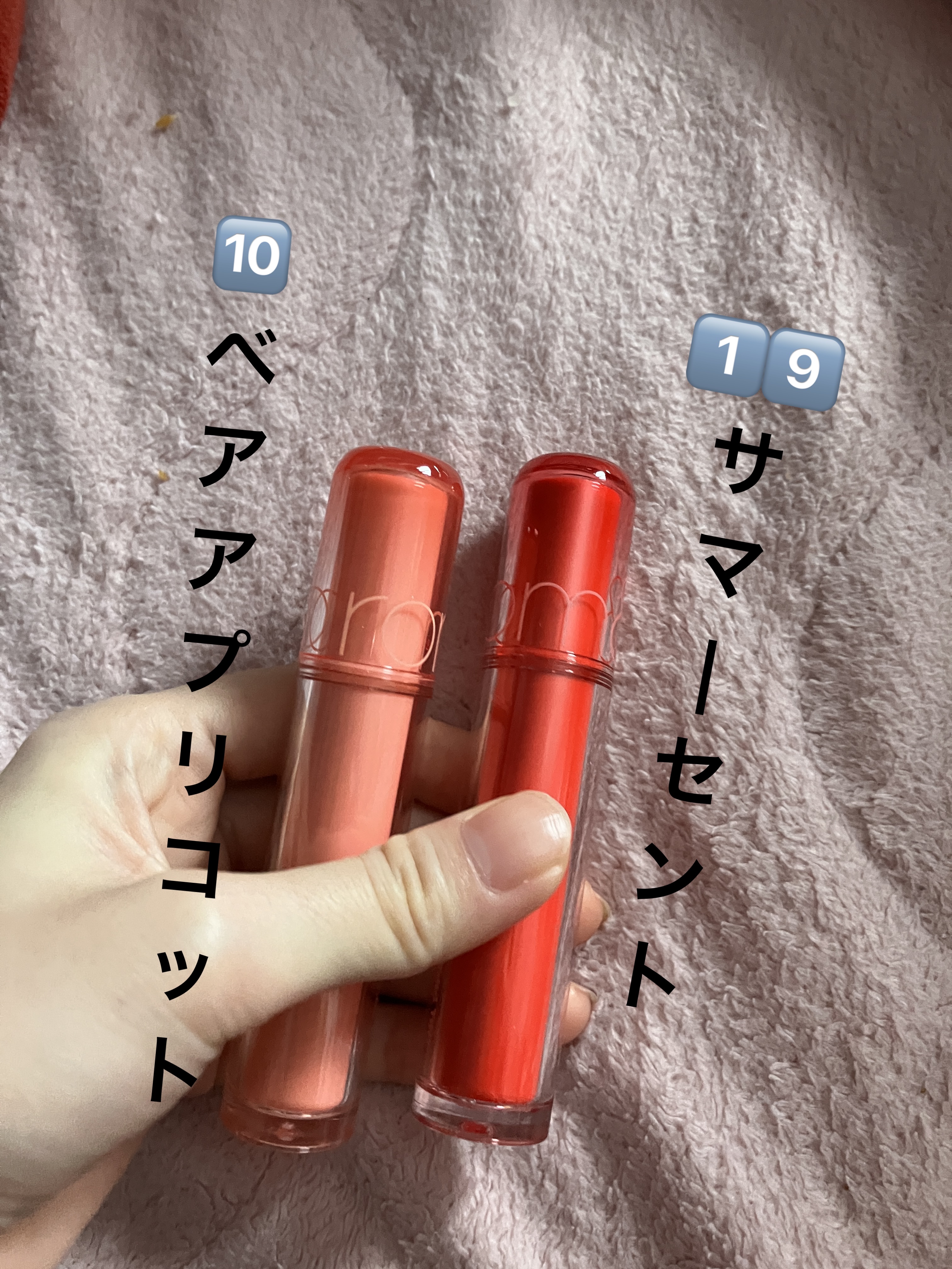 ザ ジューシーラスティングティント/rom&nd/リップティントを使ったクチコミ（1枚目）