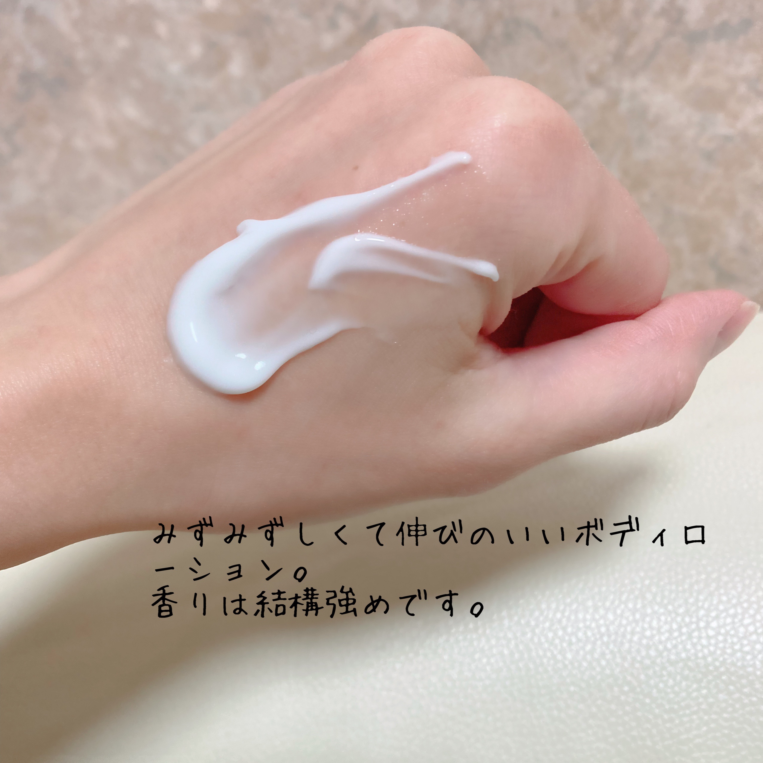 バイブラント ラディアンス　アロマミルク/ジョンソンボディケア/ボディミルクを使ったクチコミ（3枚目）