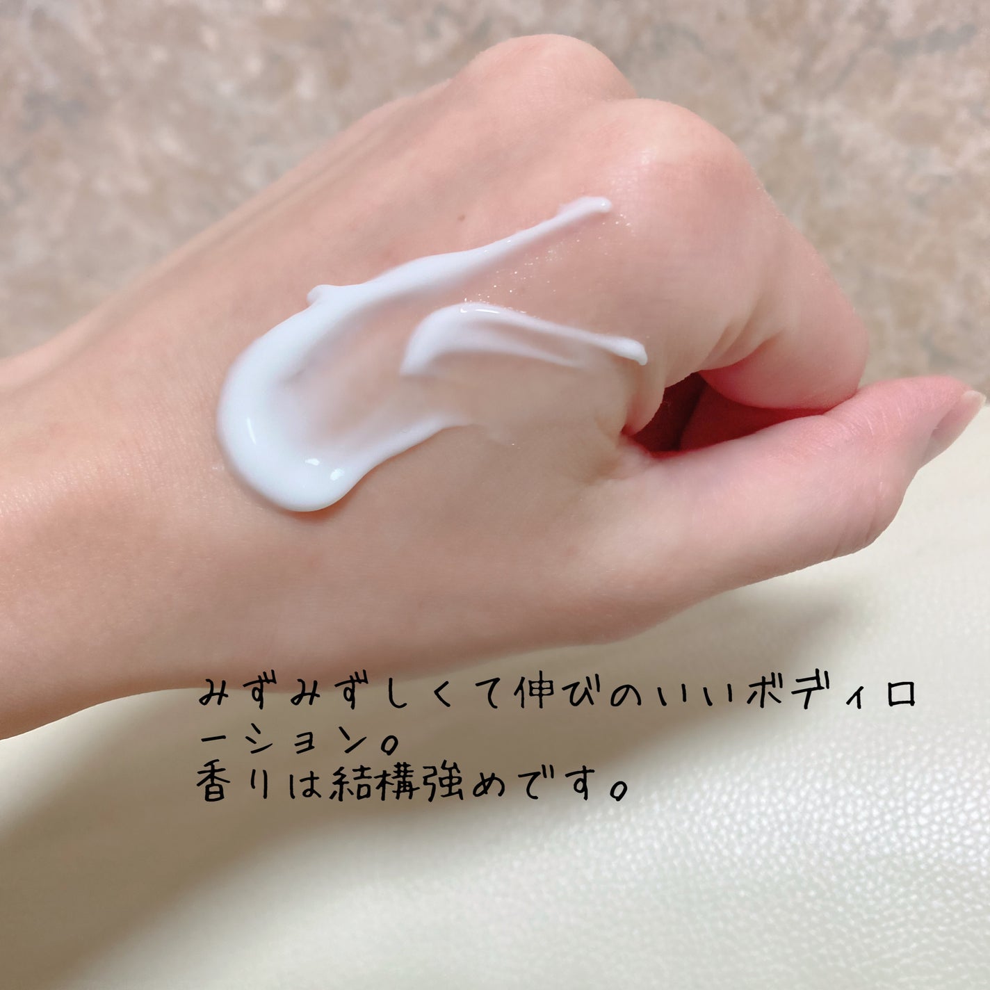 バイブラント ラディアンス アロマミルク/ジョンソンボディケア/ボディミルクを使ったクチコミ(3枚目)