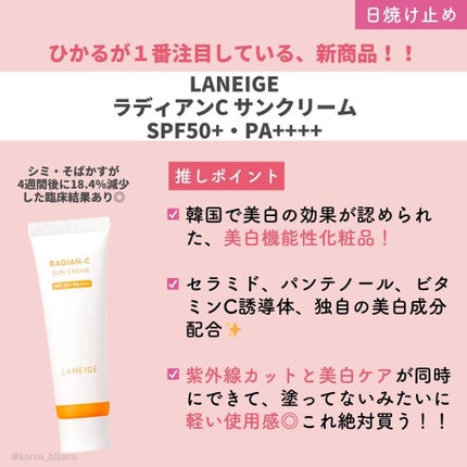 ひかる|肌悩み・成分・効果重視のスキンケア🌷 on LIPS 「他の投稿はこちらから🌟→ @korea_hikaru秋の韓国新..」(6枚目)