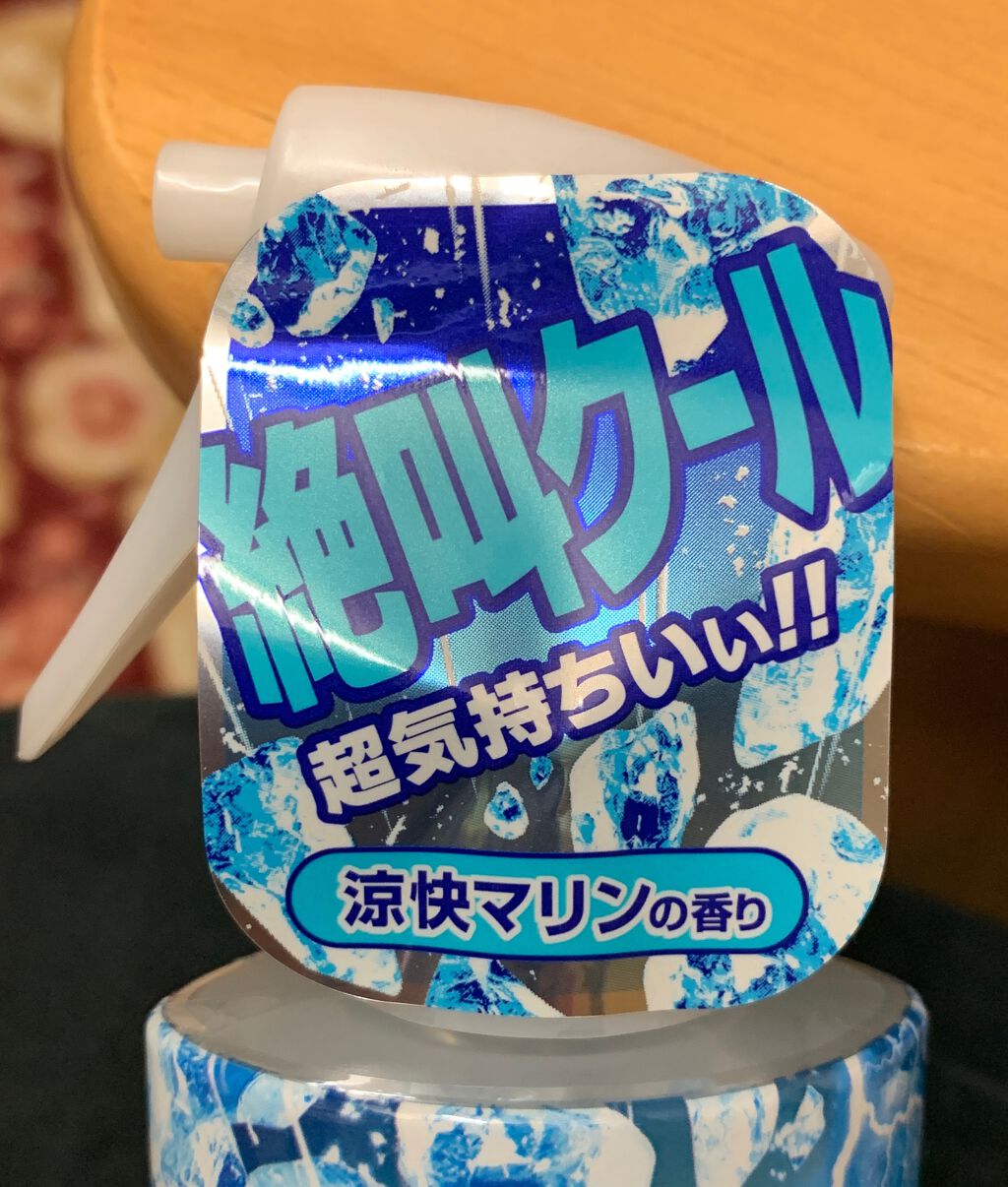 クレイジークール ボディウォーター 無香料/ギャツビー/ボディローションを使ったクチコミ(3枚目)