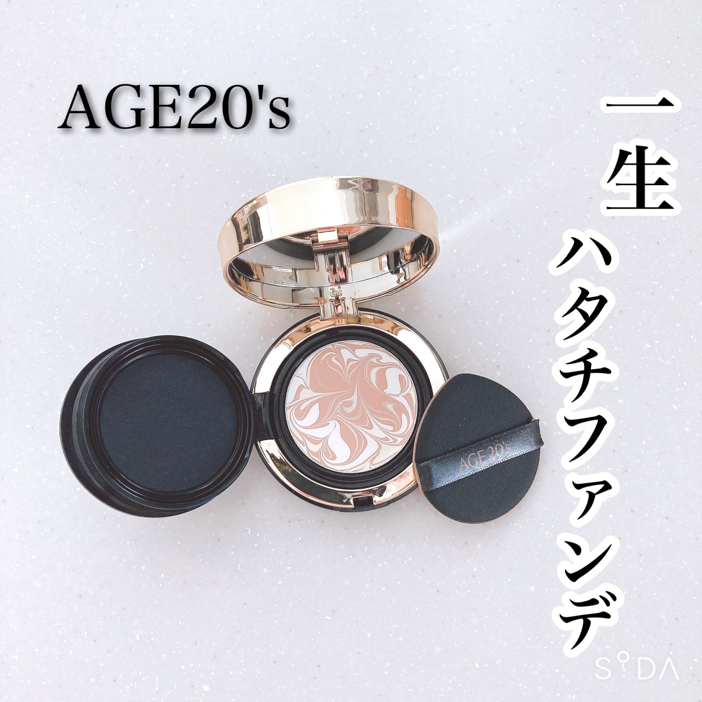 SIGNATURE ESSENCE COVER PACT　/AGE20’s/クリーム・エマルジョンファンデーションを使ったクチコミ（1枚目）