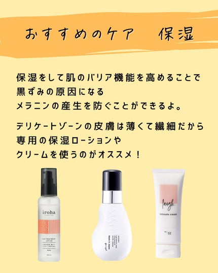 とまと村長@化粧品研究者 on LIPS 「化粧品会社に勤めているとまと村長です🍅!最近にぎわっているフェ..」(4枚目)