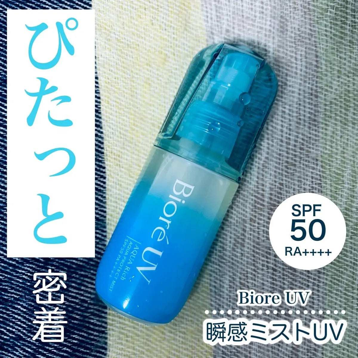 ちい on LIPS 「mimiTV様から(@Mimi4_TV)プレゼントCPに当選し..」(1枚目)