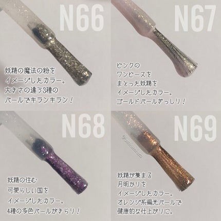 カラフルネイルズ/キャンメイク/マニキュアを使ったクチコミ(4枚目)