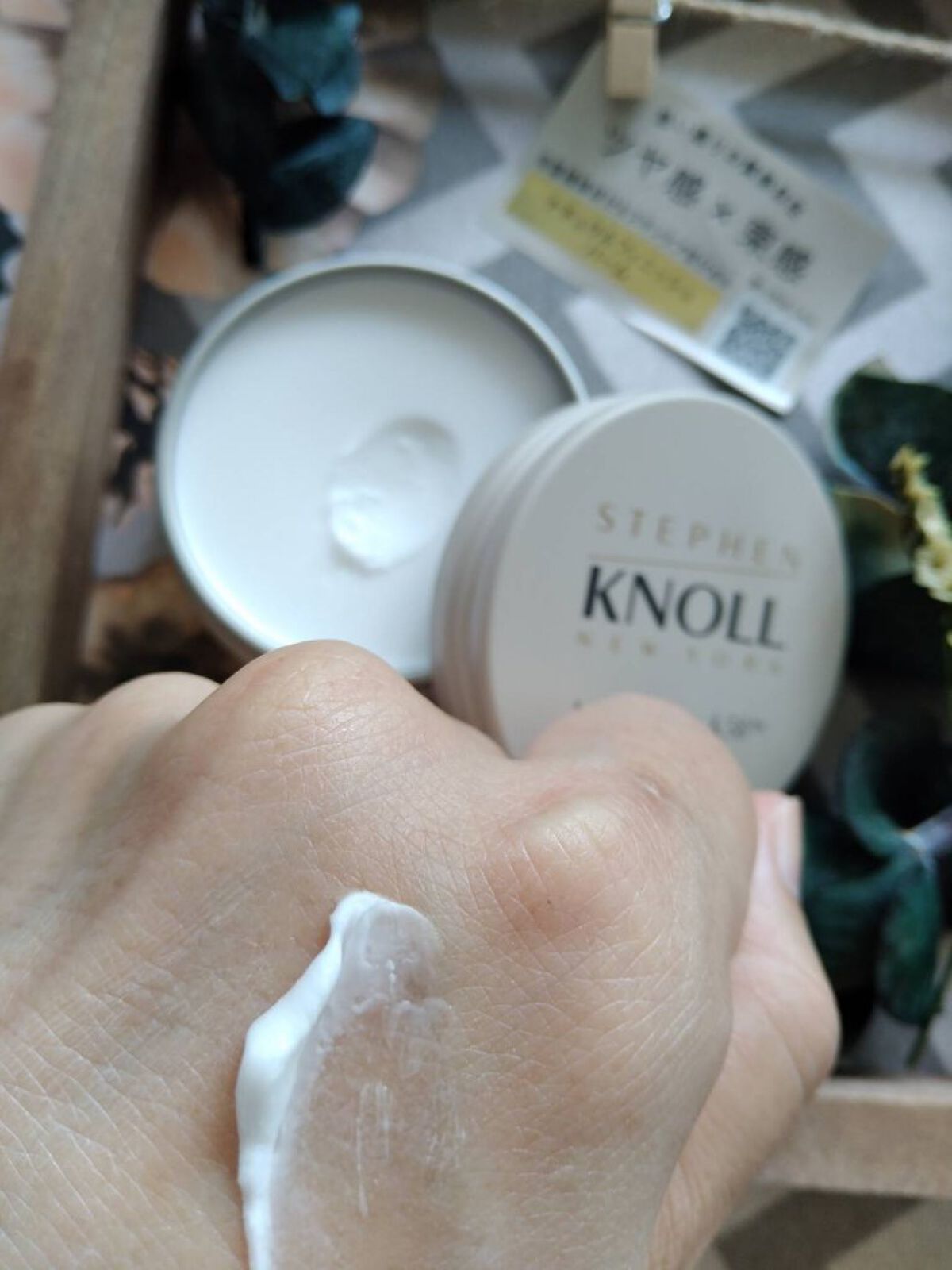 マディソン58 ナチュラルフィニッシュ バーム/スティーブンノル ニューヨーク/ヘアバームを使ったクチコミ（3枚目）