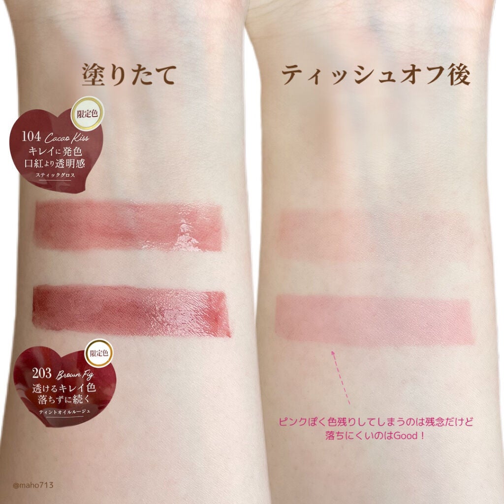 オペラ シアーリップカラー RN/OPERA/リップグロスを使ったクチコミ(5枚目)