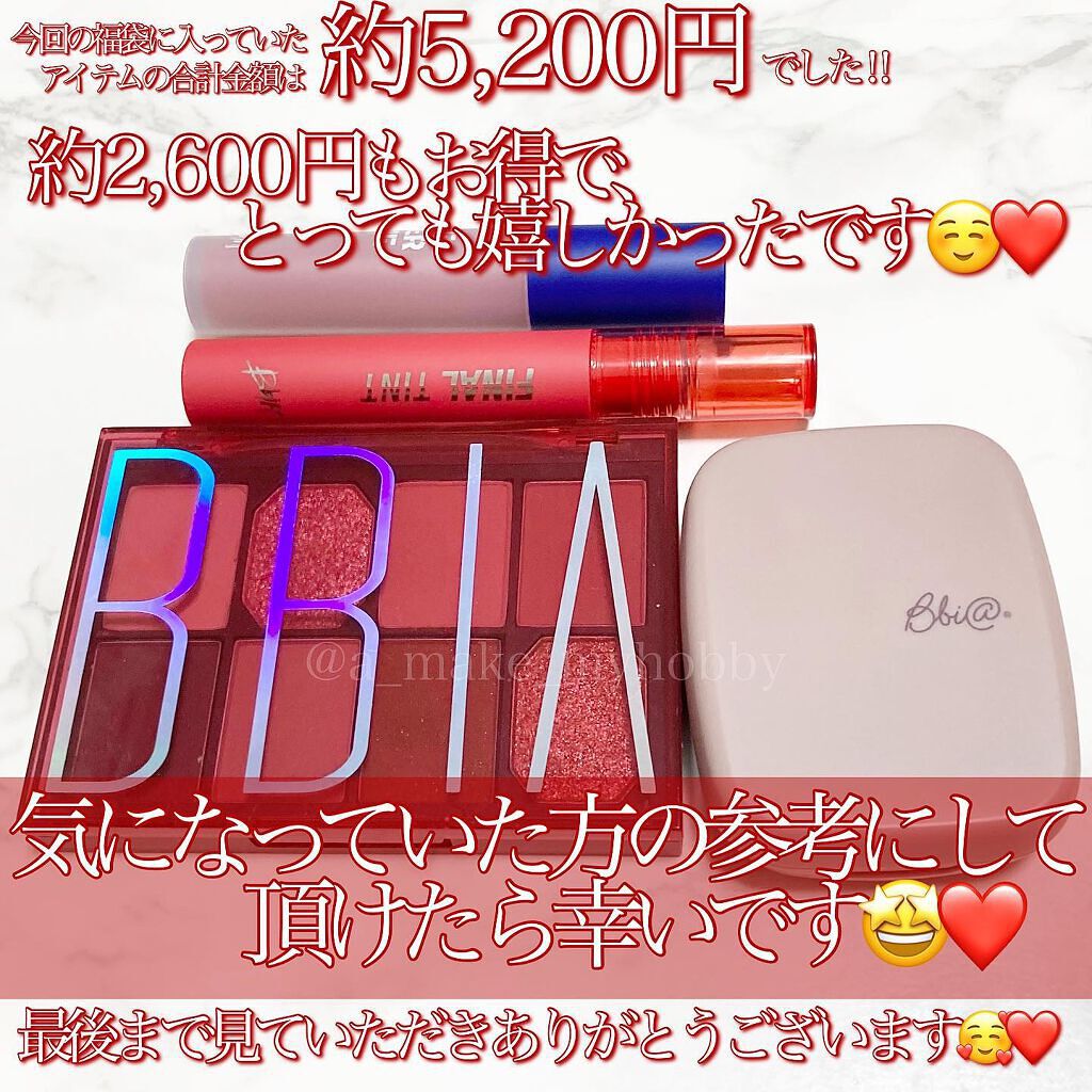 ファイナルシャドウパレット4/BBIA/アイシャドウパレットを使ったクチコミ(9枚目)