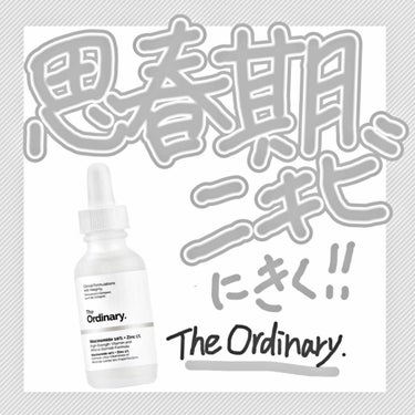 ナイアシンアミド10%+ 亜鉛1%/The Ordinary/美容液を使ったクチコミ（1枚目）