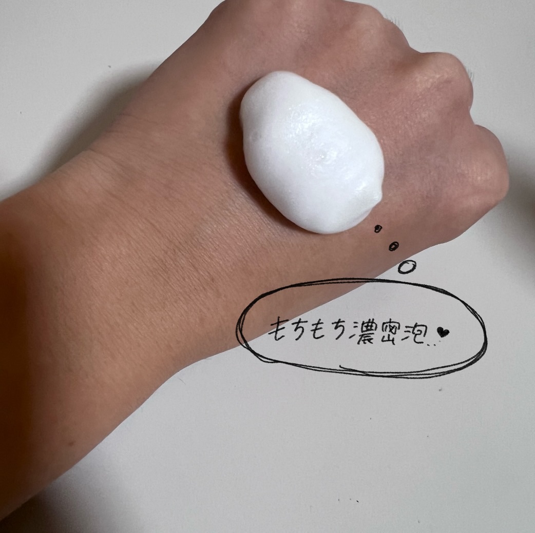 ロゼット洗顔サボン スムースウォッシュ[泡洗顔料]/ロゼット/泡洗顔を使ったクチコミ（3枚目）