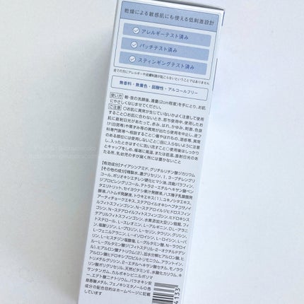 ピュア ナチュラル プレミアム ブライトニング エッセンスローション /pdc/オールインワン化粧品を使ったクチコミ(7枚目)