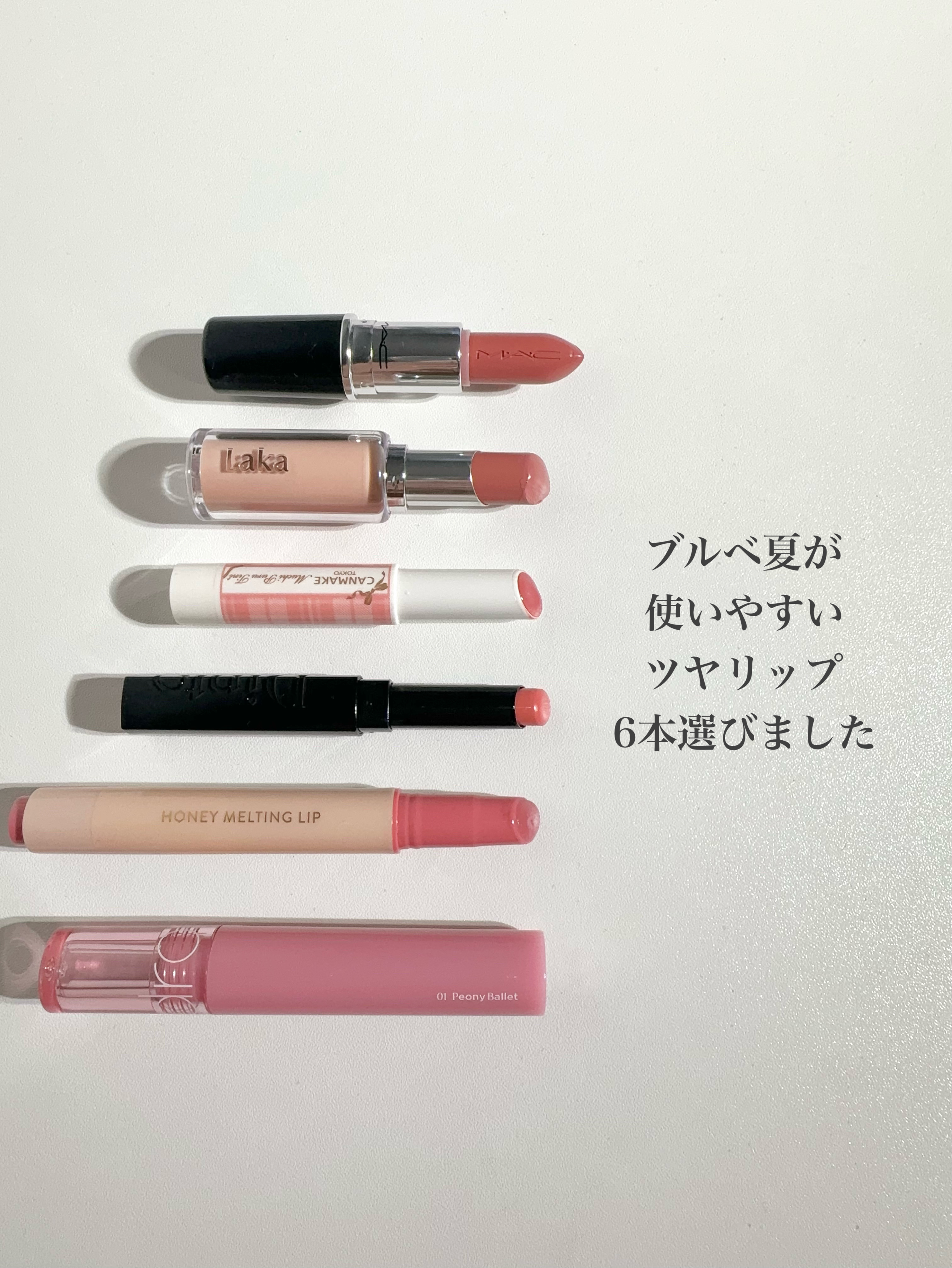 ラスターガラス リップスティック/M・A・C/口紅を使ったクチコミ（2枚目）