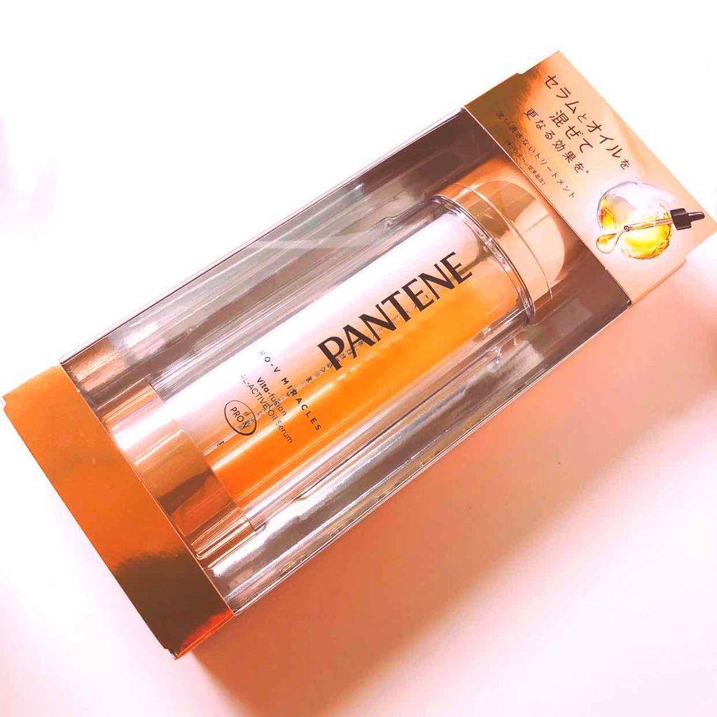 デュアル アクティブ オイルセラム/パンテーン/ヘアオイルを使ったクチコミ（1枚目）