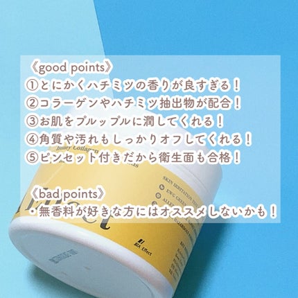 はちみつコラーゲントナーパッド/BIA Effect/トナーパッドを使ったクチコミ(5枚目)