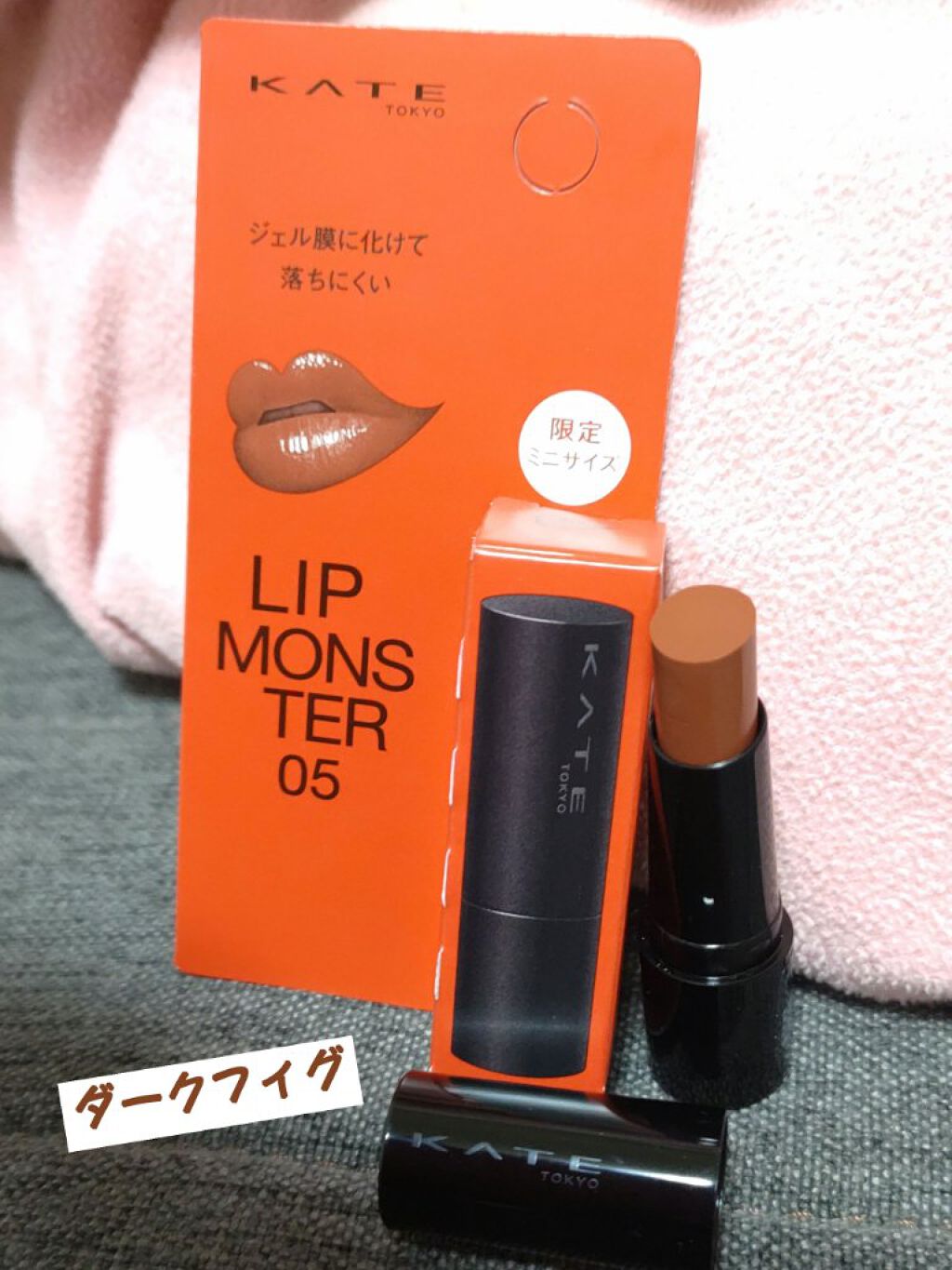 ケイト リップモンスター/KATE/口紅を使ったクチコミ（1枚目）